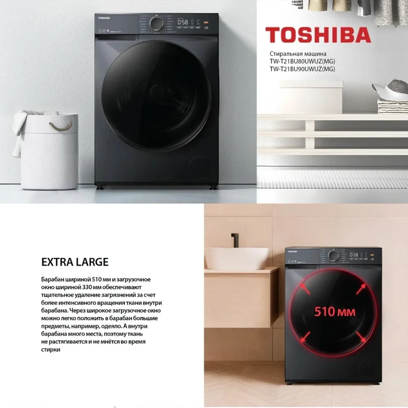 Стиральная машина Toshiba TW-T21BU80UWUZ(MG) 6