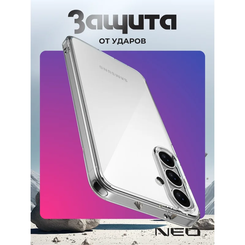 Чехол для Samsung A56, Прозрачный силиконовый NEO (N/CASE-CL-SGA56) 4