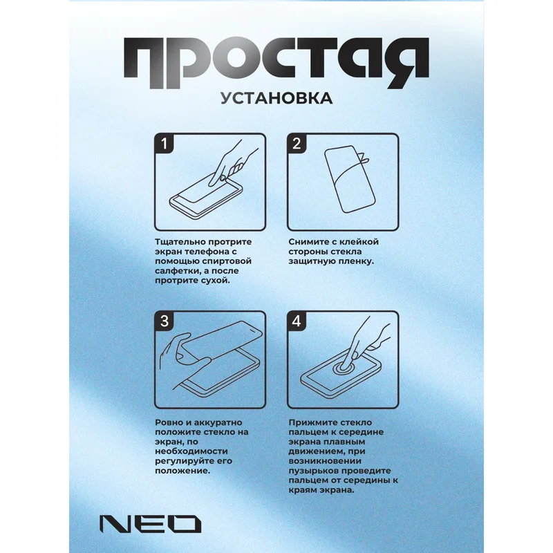 Защитное стекло для Samsung A36, 3D NEO (N/Glas-3D-SGA36) 4