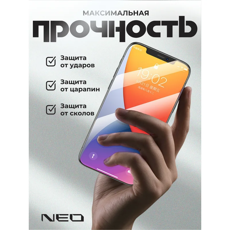 Защитное стекло для iPhone 16e, 3D NEO (Glas-3D-IP16e) 3