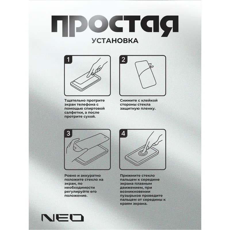 Защитное стекло для iPhone 16e, 3D NEO (Glas-3D-IP16e) 4