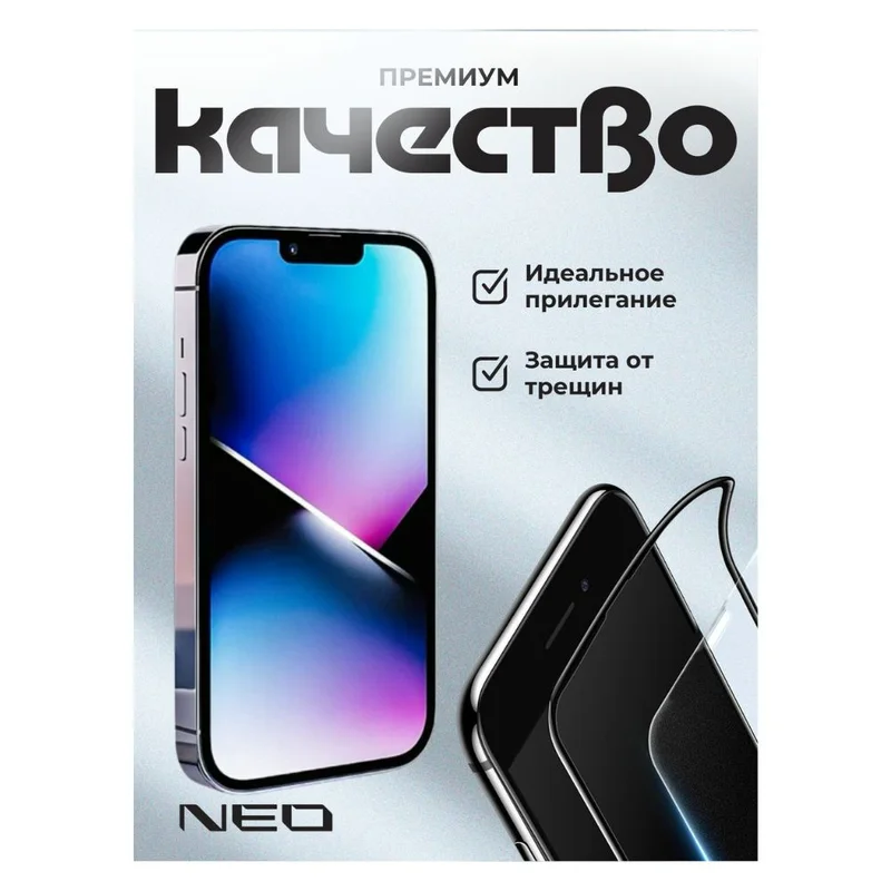 Защитное стекло для iPhone 16e, 18D NEO (Glas-18D-IP16e) 2