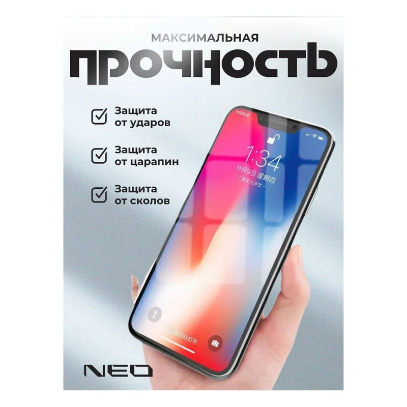 Защитное стекло для iPhone 16e, 18D NEO (Glas-18D-IP16e) 3
