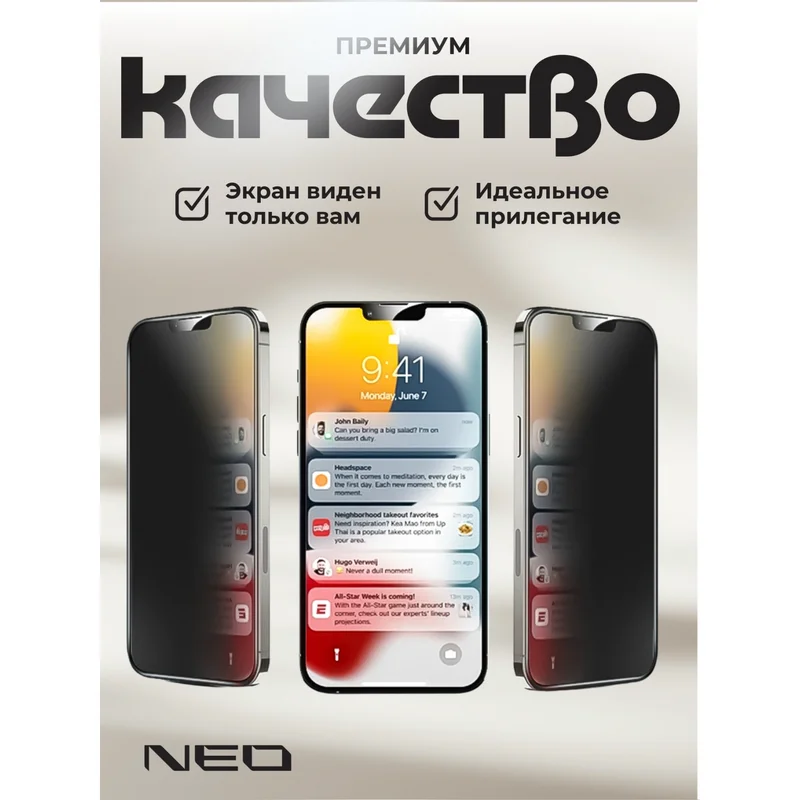 Защитное стекло для iPhone 16e, Pr NEO (Glas-Pr-IP16e) 2