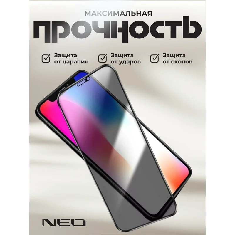 Защитное стекло для iPhone 16e, Pr NEO (Glas-Pr-IP16e) 3