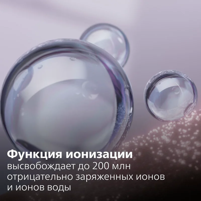 Фен Philips BHD-837/10 10