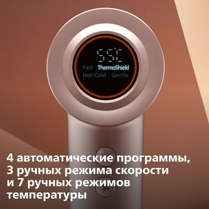 Фен Philips BHD-837/10 11