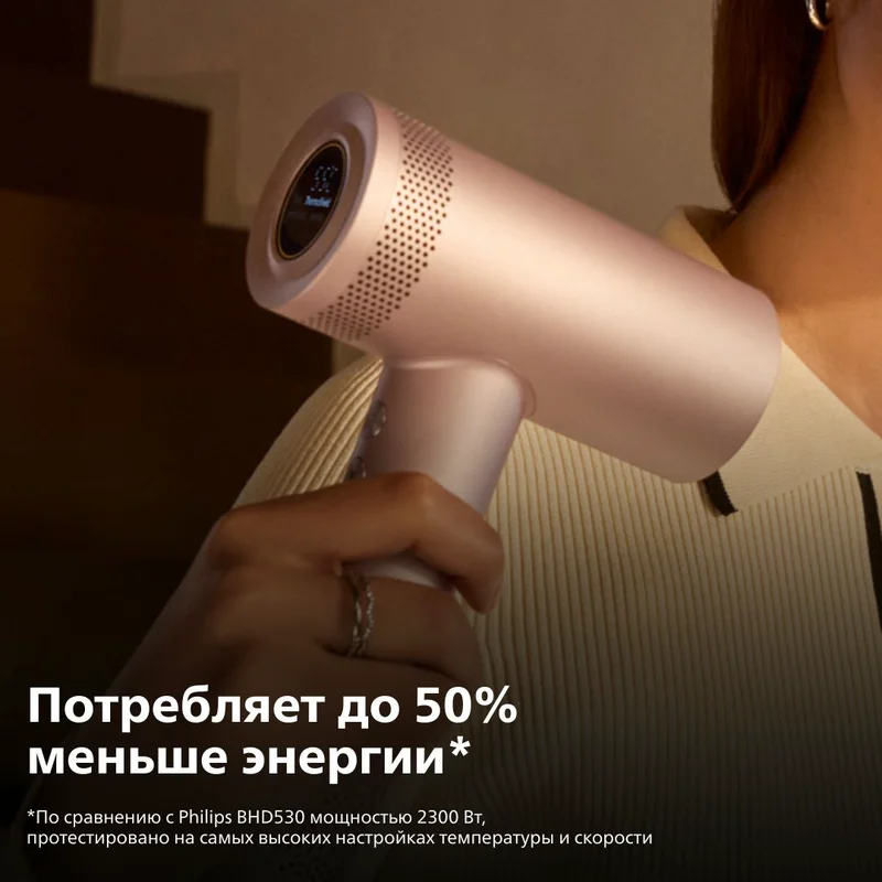 Фен Philips BHD-837/10 13