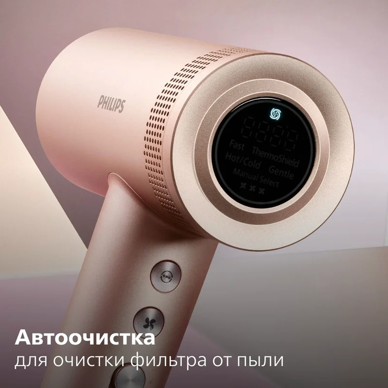 Фен Philips BHD-837/10 3