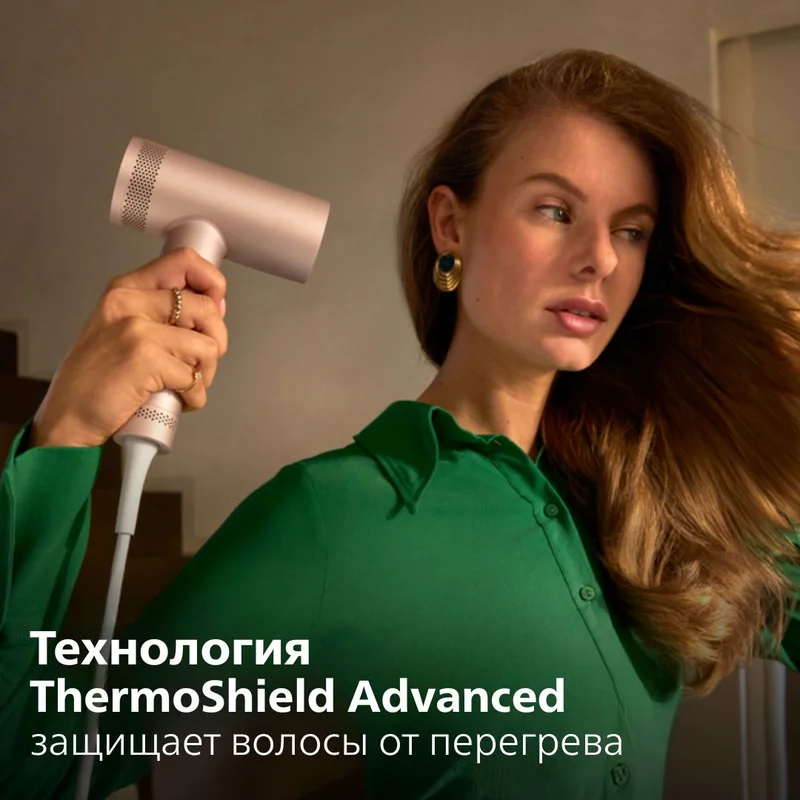 Фен Philips BHD-837/10 7