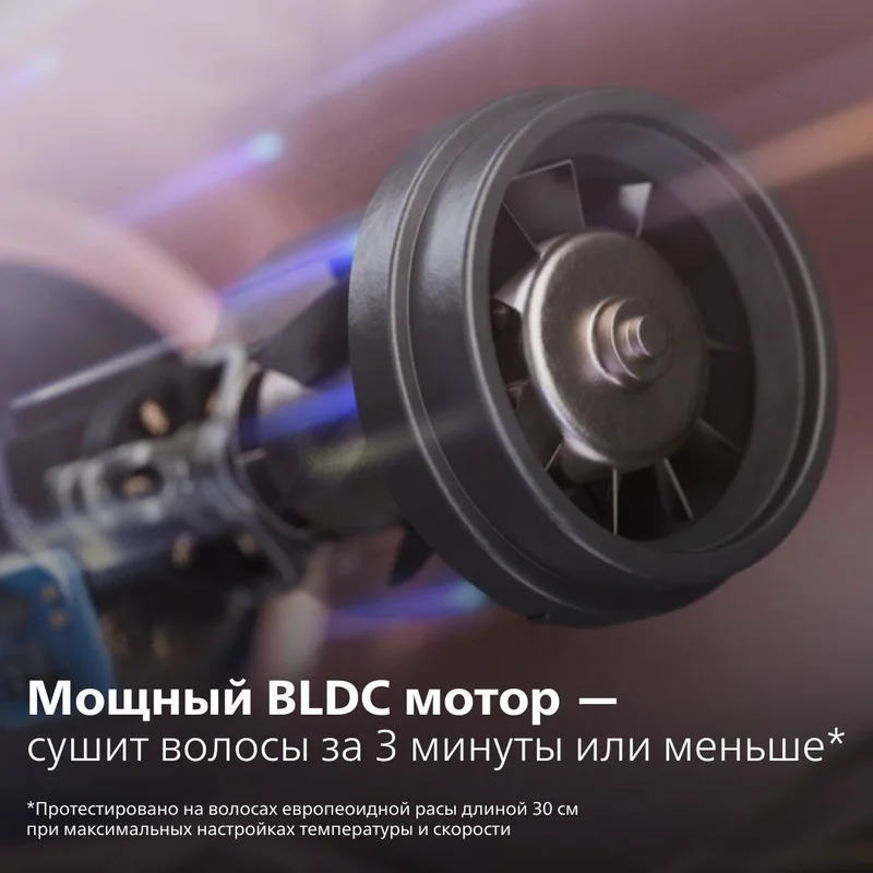 Фен Philips BHD-837/10 8
