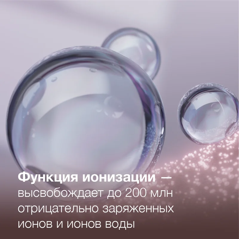 Фен Philips BHD-839/00 12