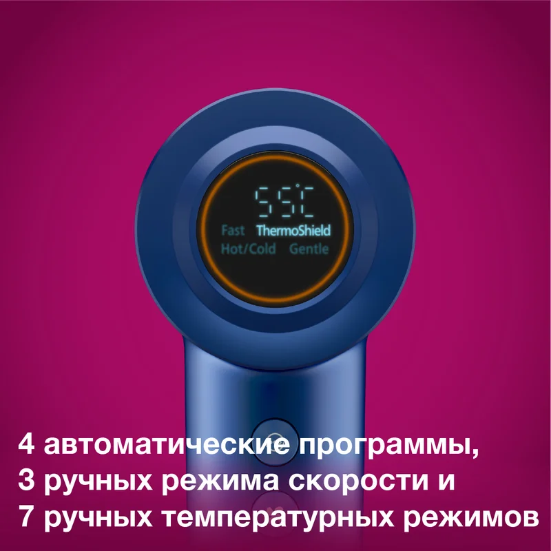 Фен Philips BHD-839/00 13