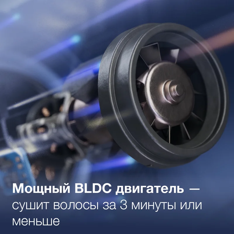 Фен Philips BHD-839/00 4