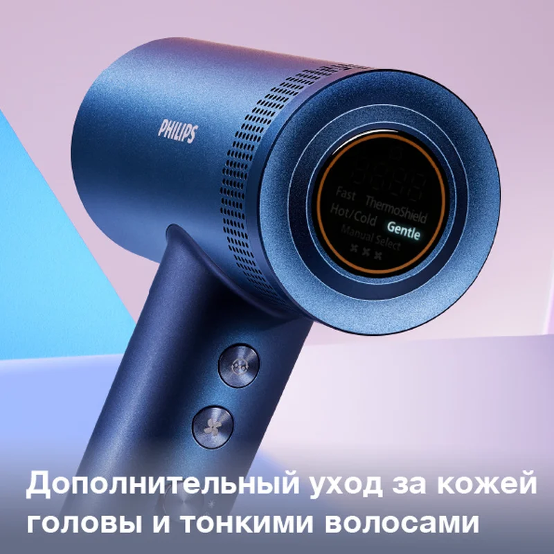 Фен Philips BHD-839/00 8