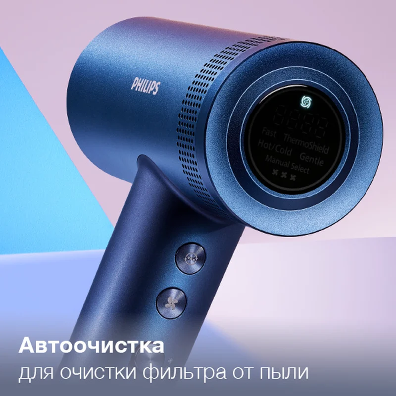 Фен Philips BHD-839/00 9