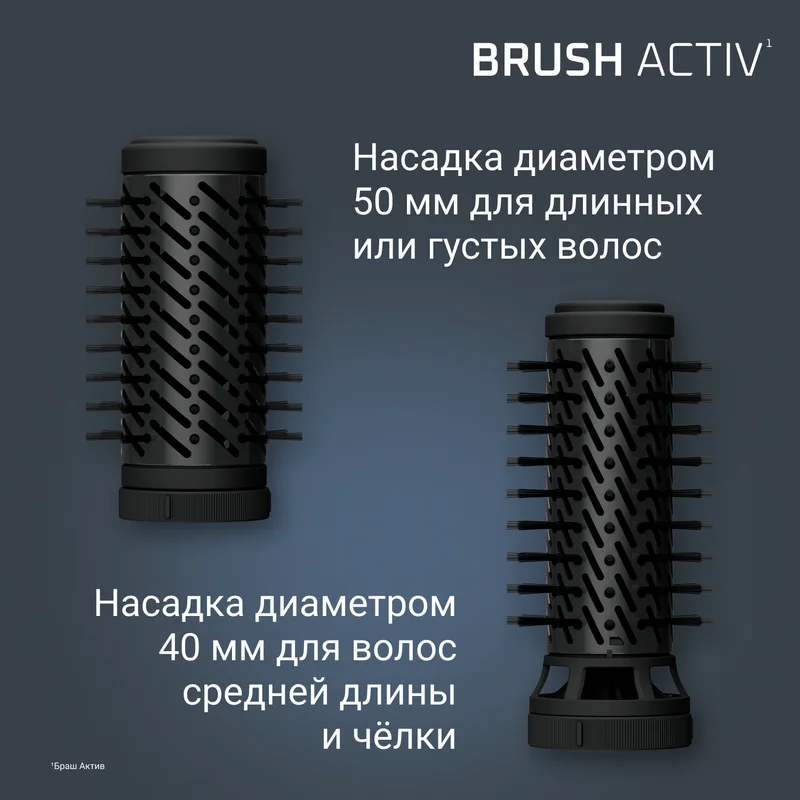 Фен-щетка Rowenta UB-9520F0 2