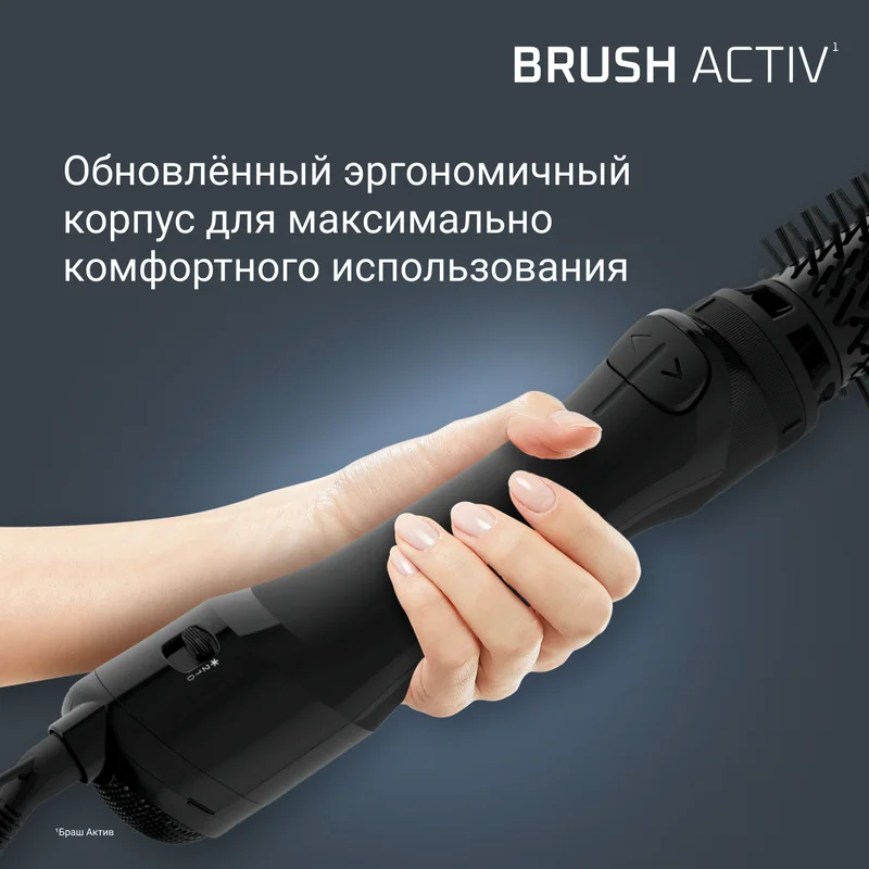 Фен-щетка Rowenta UB-9520F0 4