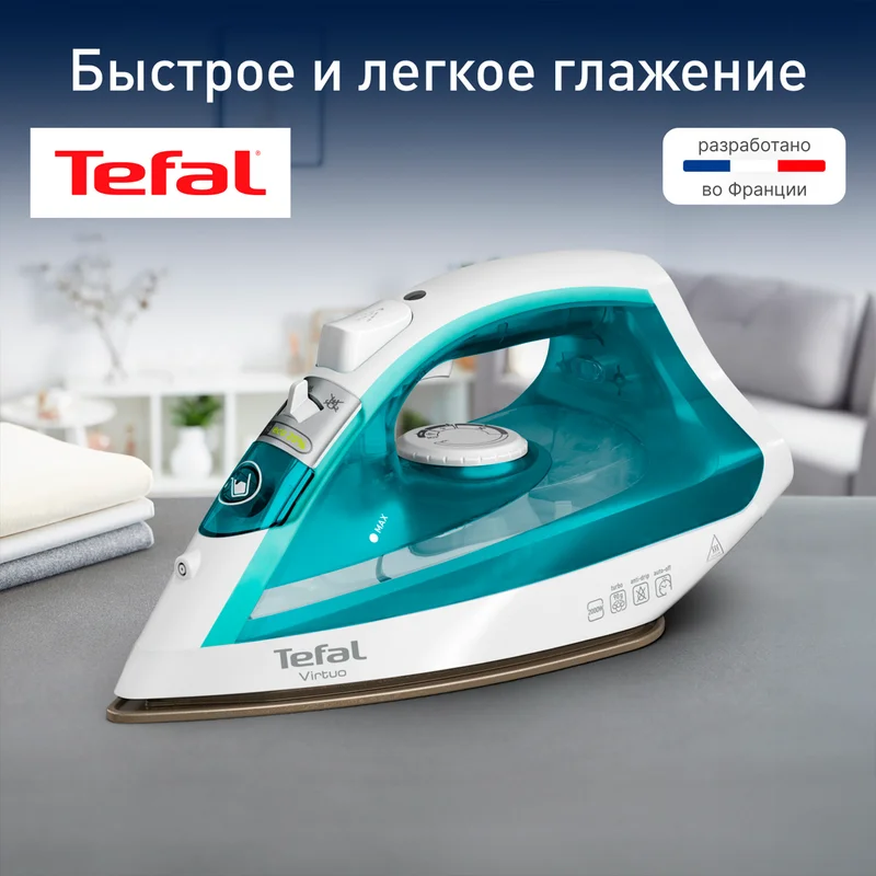 Утюг Tefal FV-1R10F1 2