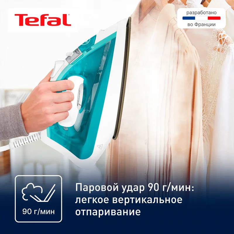 Утюг Tefal FV-1R10F1 4