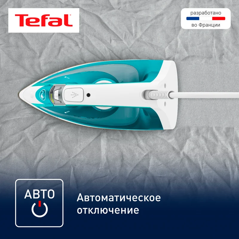 Утюг Tefal FV-1R10F1 6