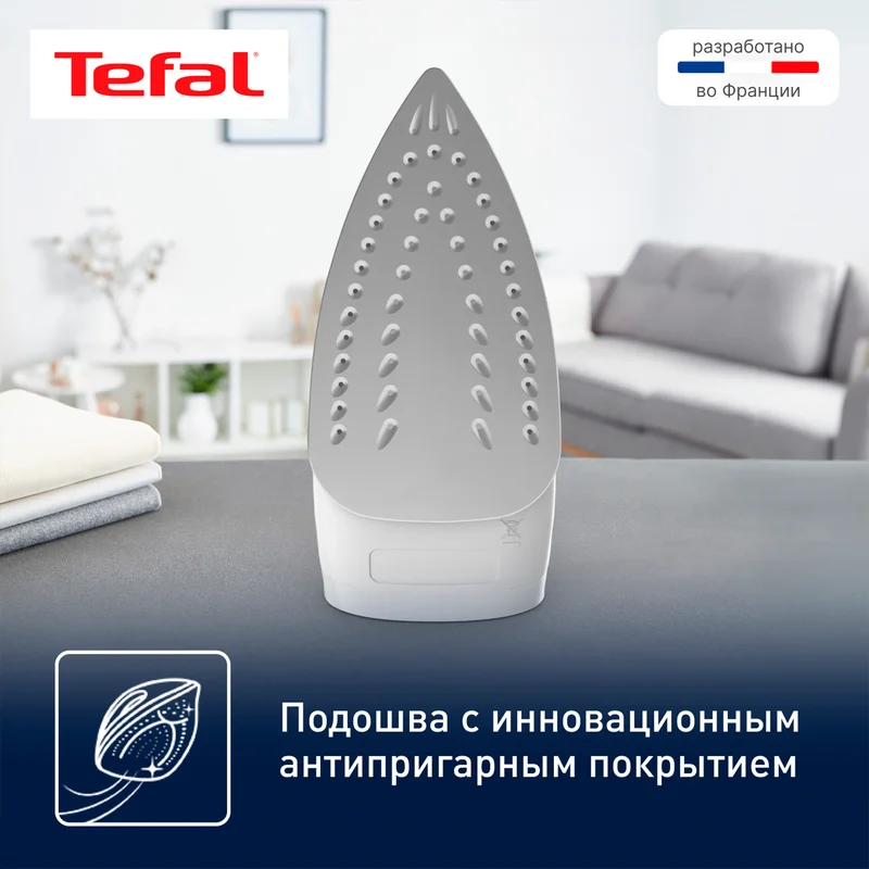 Утюг Tefal FV-1R10F1 8