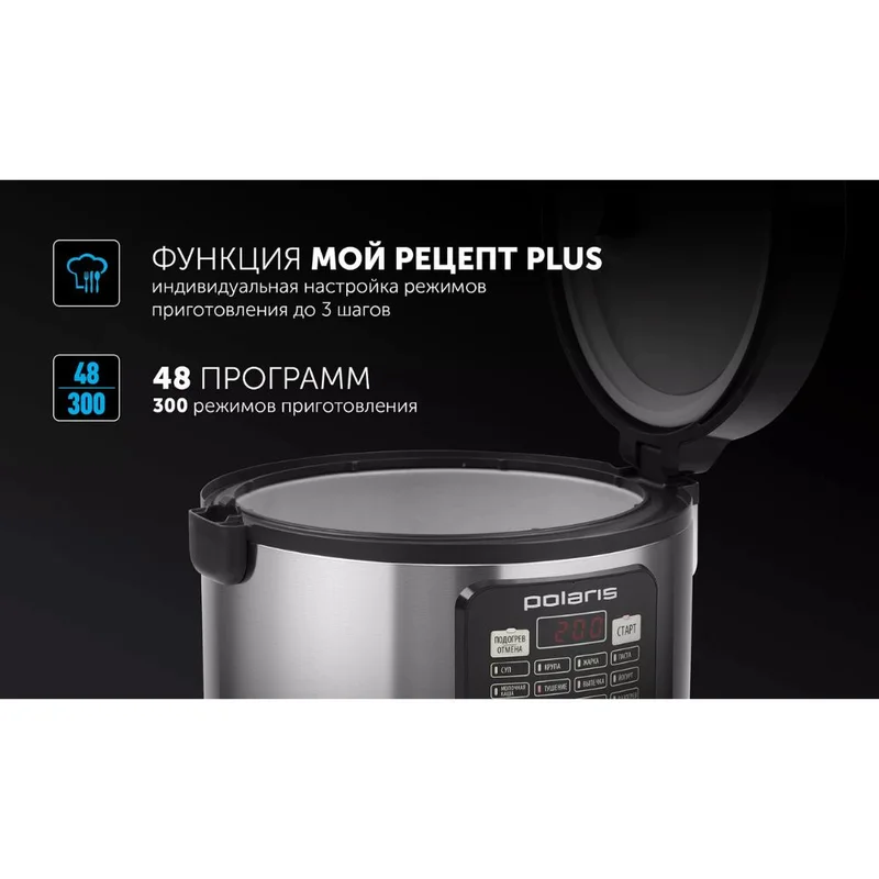 Мультиварка Polaris PMC-0593AD Серебряный 4