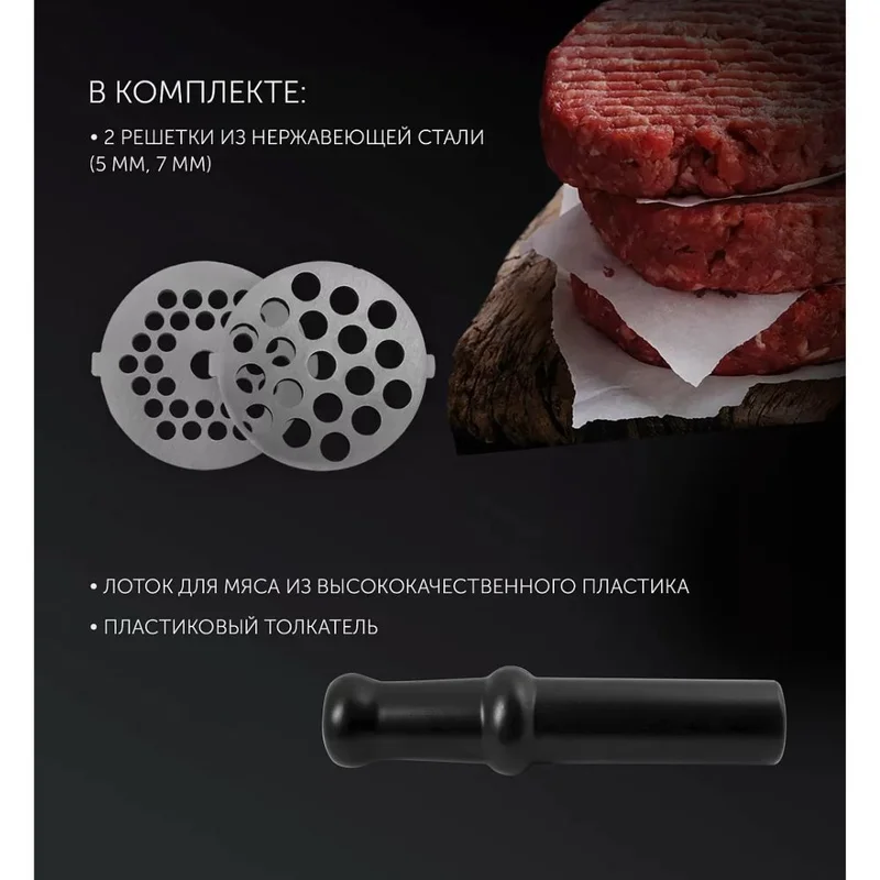Мясорубка Polaris PMG-1852 RUS Белый 8