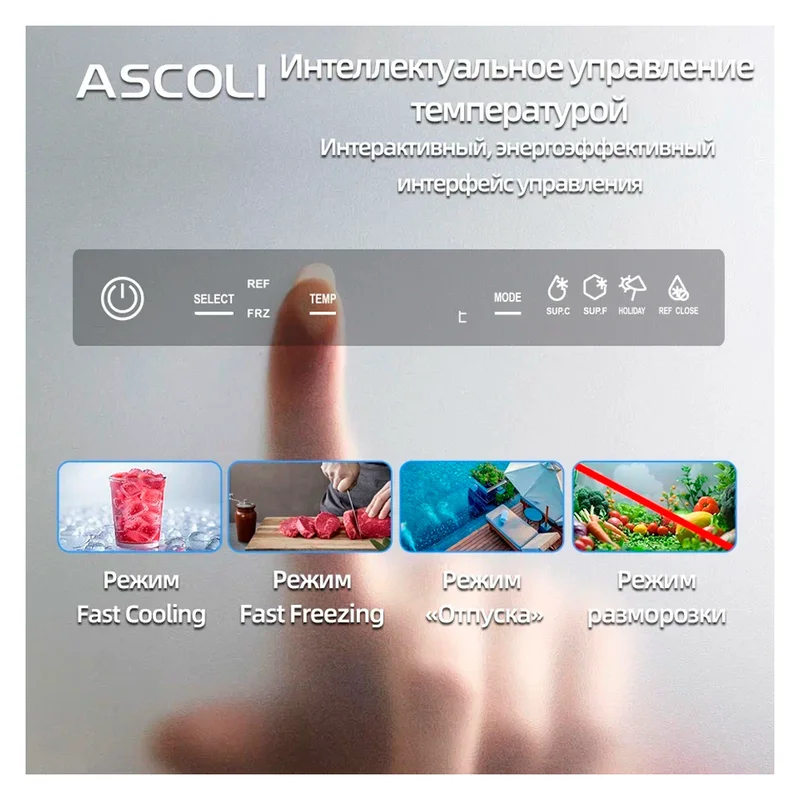 Встраиваемый холодильник ASCOLI ADRF340WEMBI 15