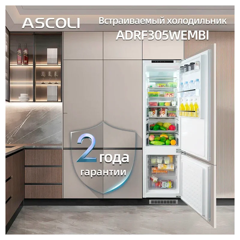 Встраиваемый холодильник ASCOLI ADRF305WEMBI 16