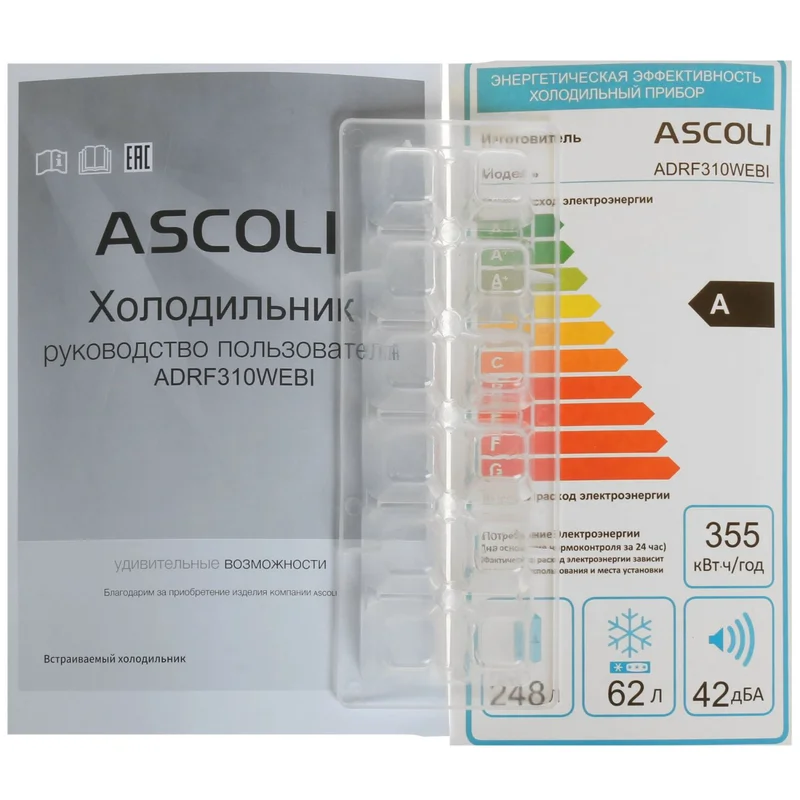 Встраиваемый холодильник ASCOLI ADRF310WEBI 11