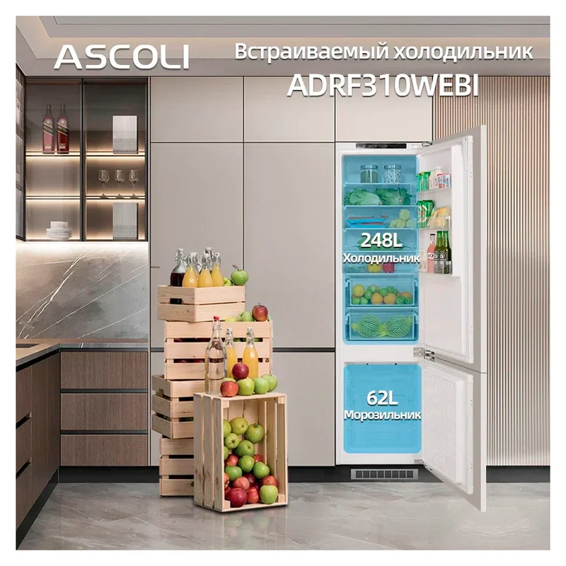 Встраиваемый холодильник ASCOLI ADRF310WEBI 14