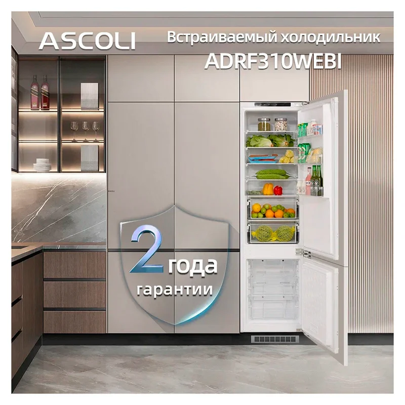 Встраиваемый холодильник ASCOLI ADRF310WEBI 17