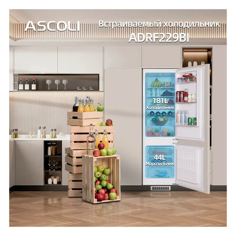 Встраиваемый холодильник ASCOLI ADRF229BI 17