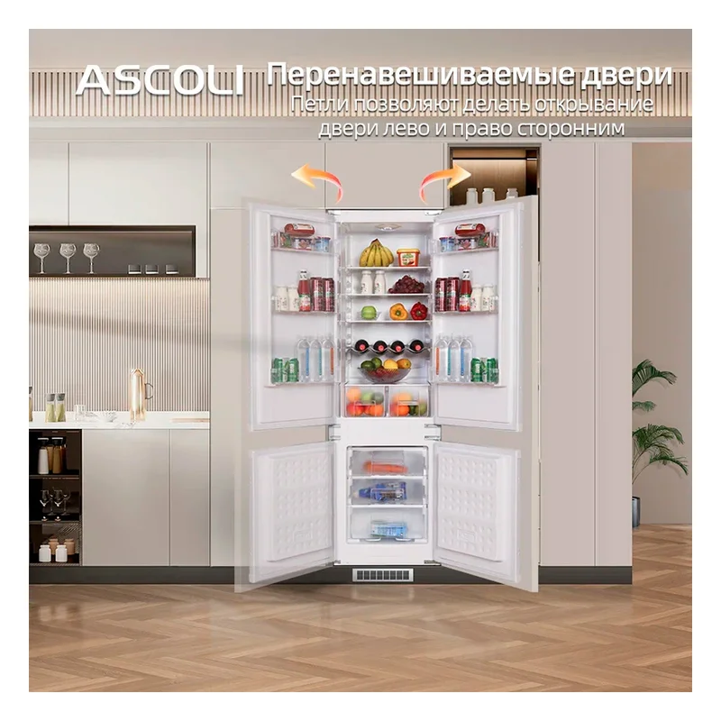 Встраиваемый холодильник ASCOLI ADRF229BI 21
