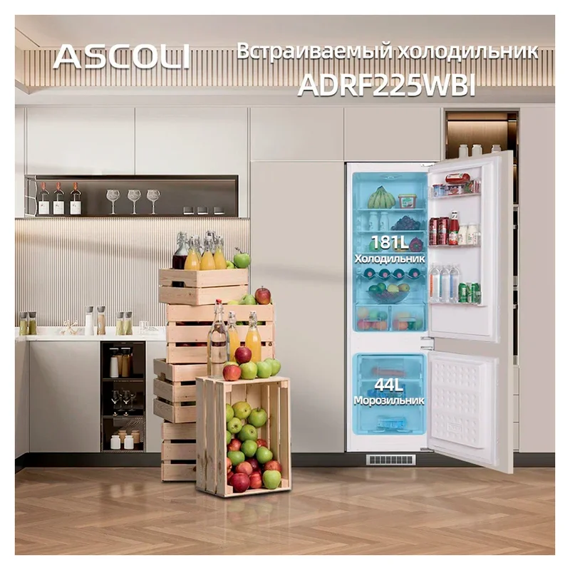 Встраиваемый холодильник ASCOLI ADRF225WBI 15