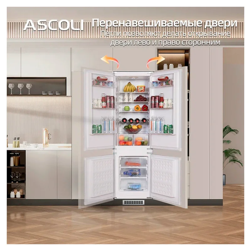 Встраиваемый холодильник ASCOLI ADRF225WBI 19