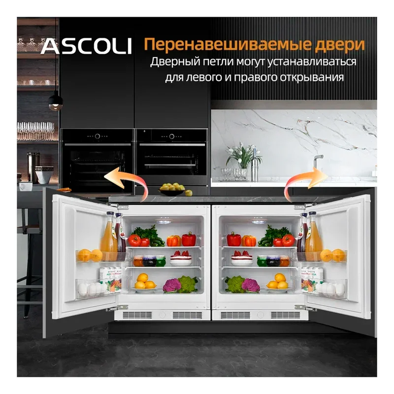 Встраиваемый холодильник ASCOLI ASL110BU 16