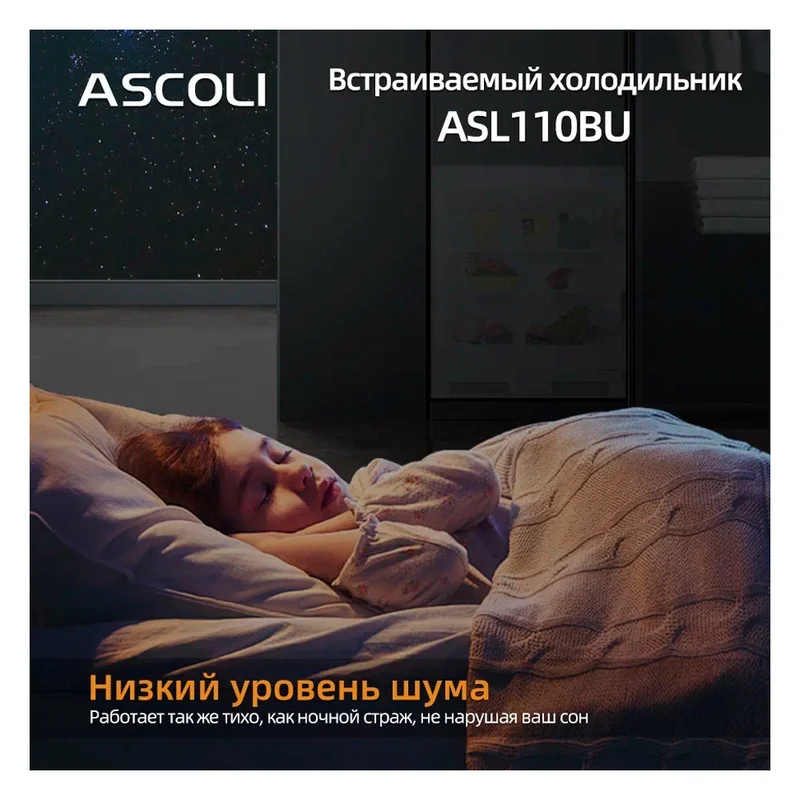 Встраиваемый холодильник ASCOLI ASL110BU 18