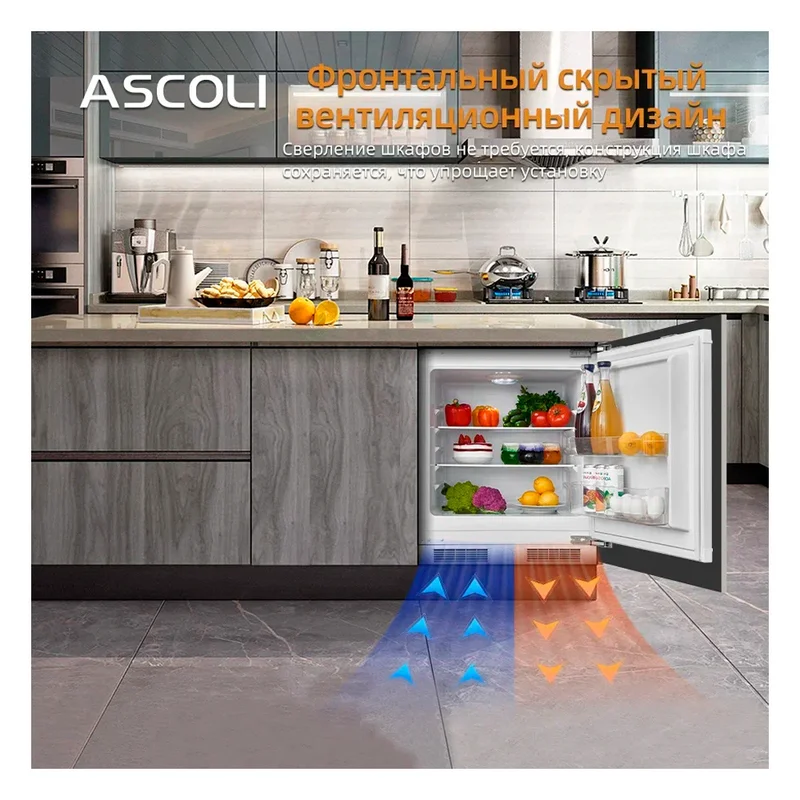 Встраиваемый холодильник ASCOLI ASL110BU 19