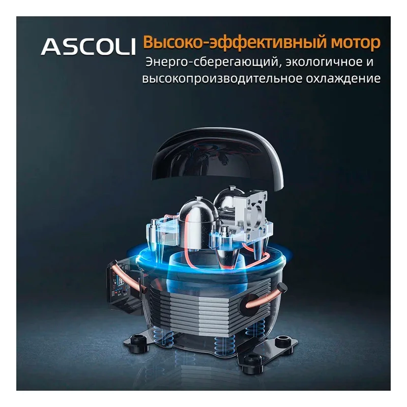 Встраиваемый холодильник ASCOLI ASL110BU 22