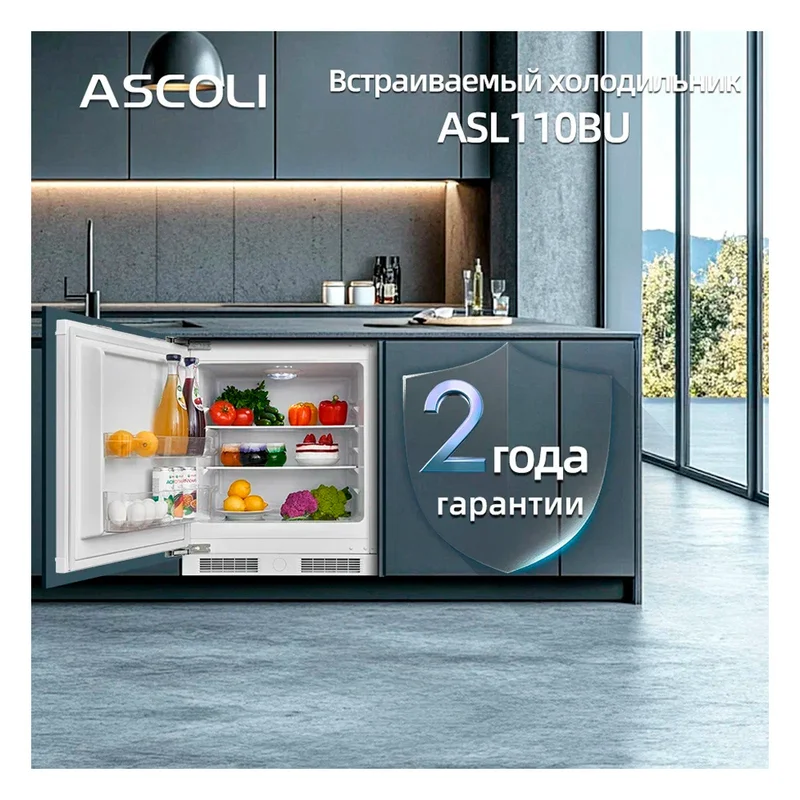Встраиваемый холодильник ASCOLI ASL110BU 23
