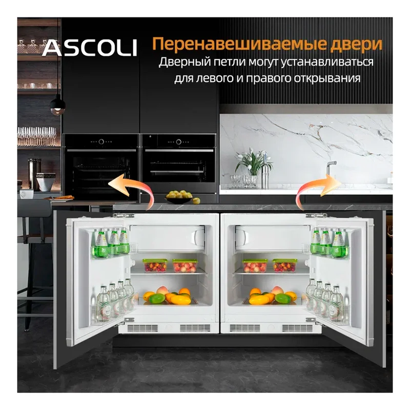 Встраиваемый холодильник ASCOLI ASR100BU 11