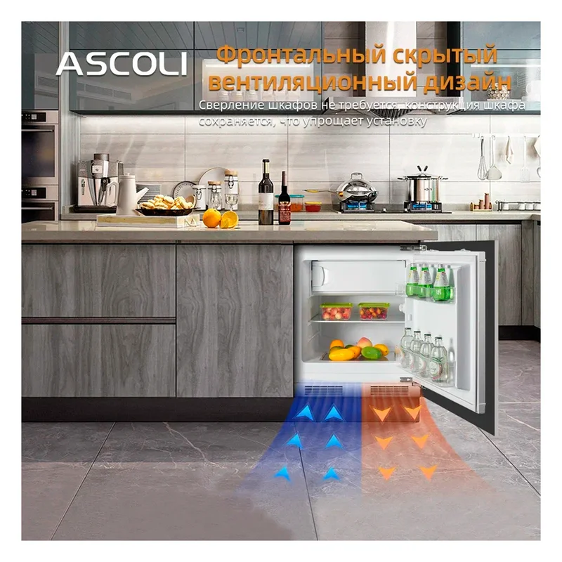 Встраиваемый холодильник ASCOLI ASR100BU 14