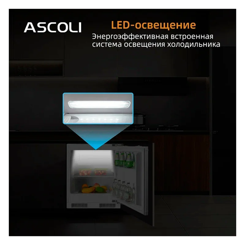 Встраиваемый холодильник ASCOLI ASR100BU 9