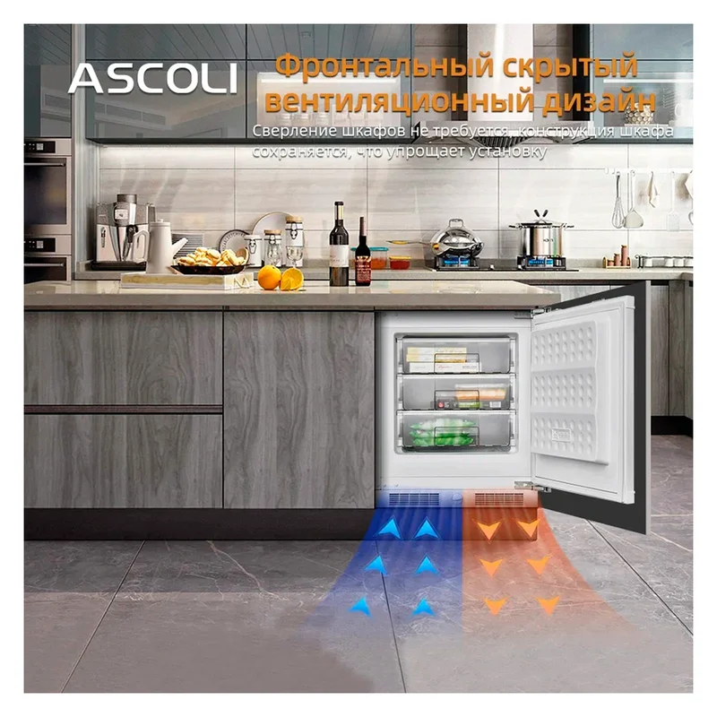 Встраиваемый морозильник ASCOLI ASF90BU 10