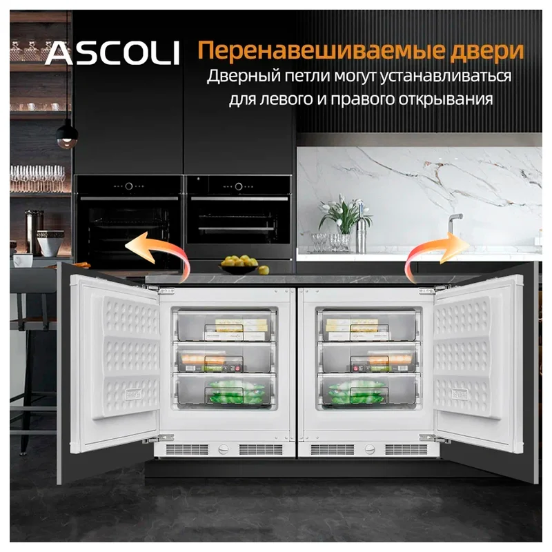 Встраиваемый морозильник ASCOLI ASF90BU 14
