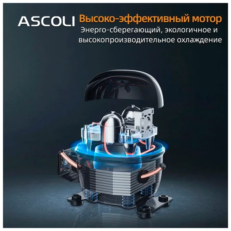 Встраиваемый морозильник ASCOLI ASF90BU 15