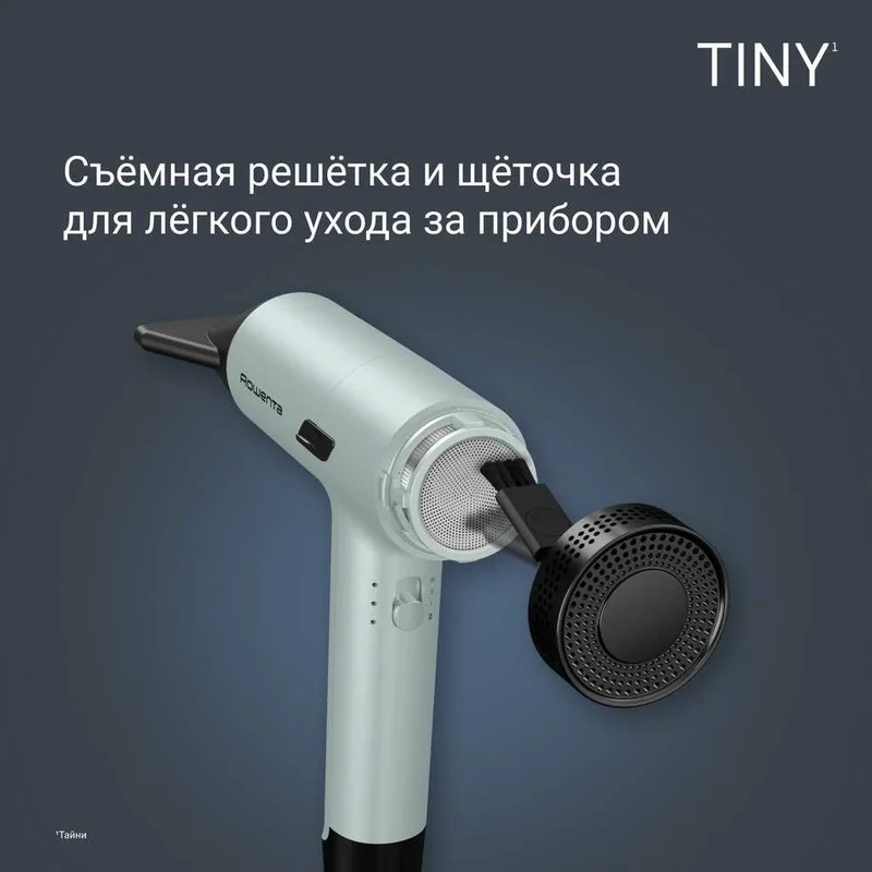Фен Rowenta HY-7120E0 3