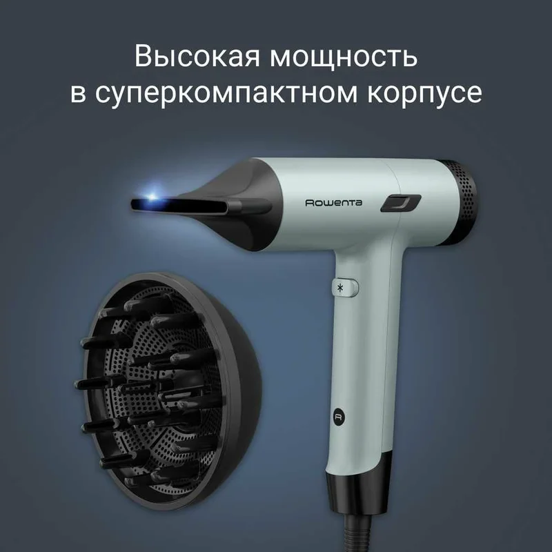 Фен Rowenta HY-7120E0 4